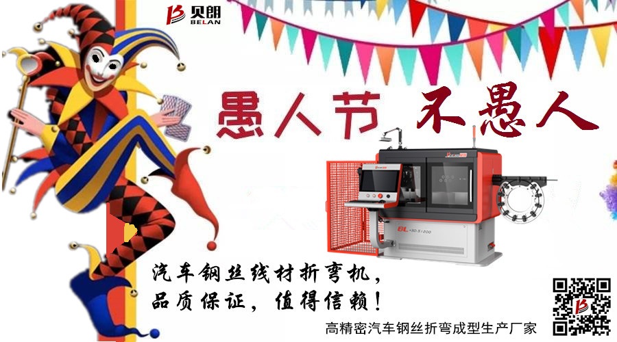 4月1日為什么是愚人節(jié)？