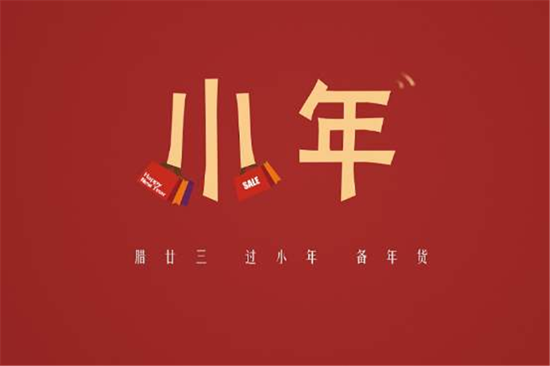 小年到了，年越來越近啦——貝朗折彎?rùn)C(jī)